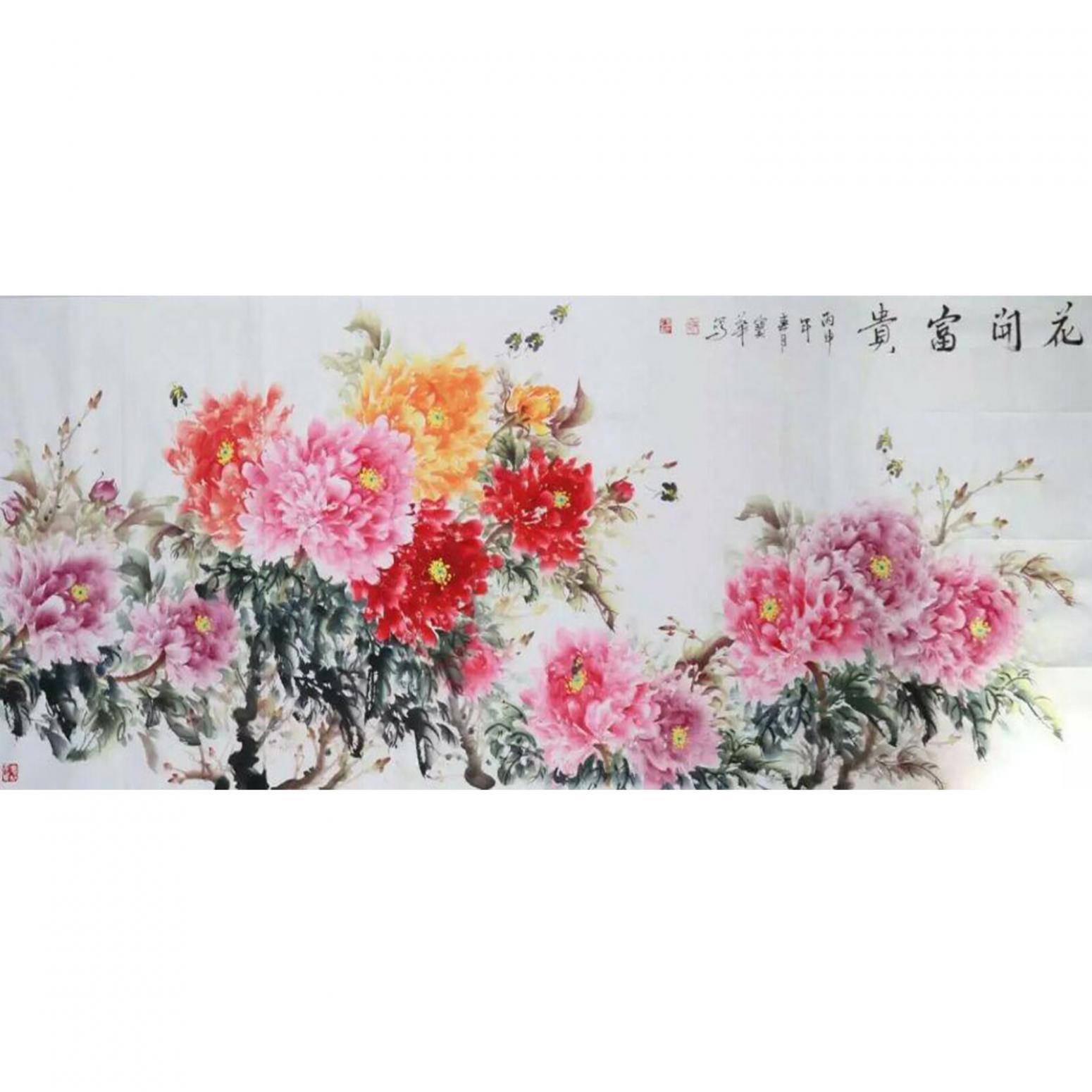 尹寶華國畫作品《【玫瑰】作者尹寶華》