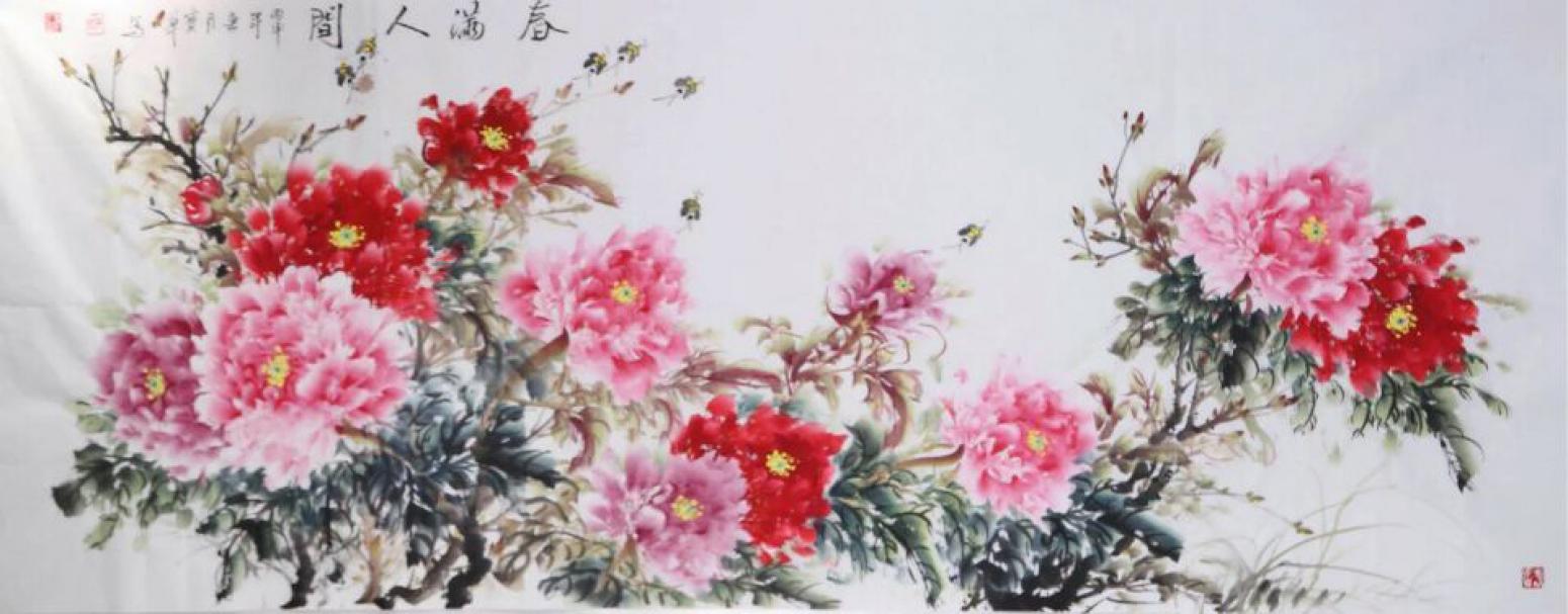 尹寶華國畫作品《【春滿人間】作者尹寶華》【圖0】