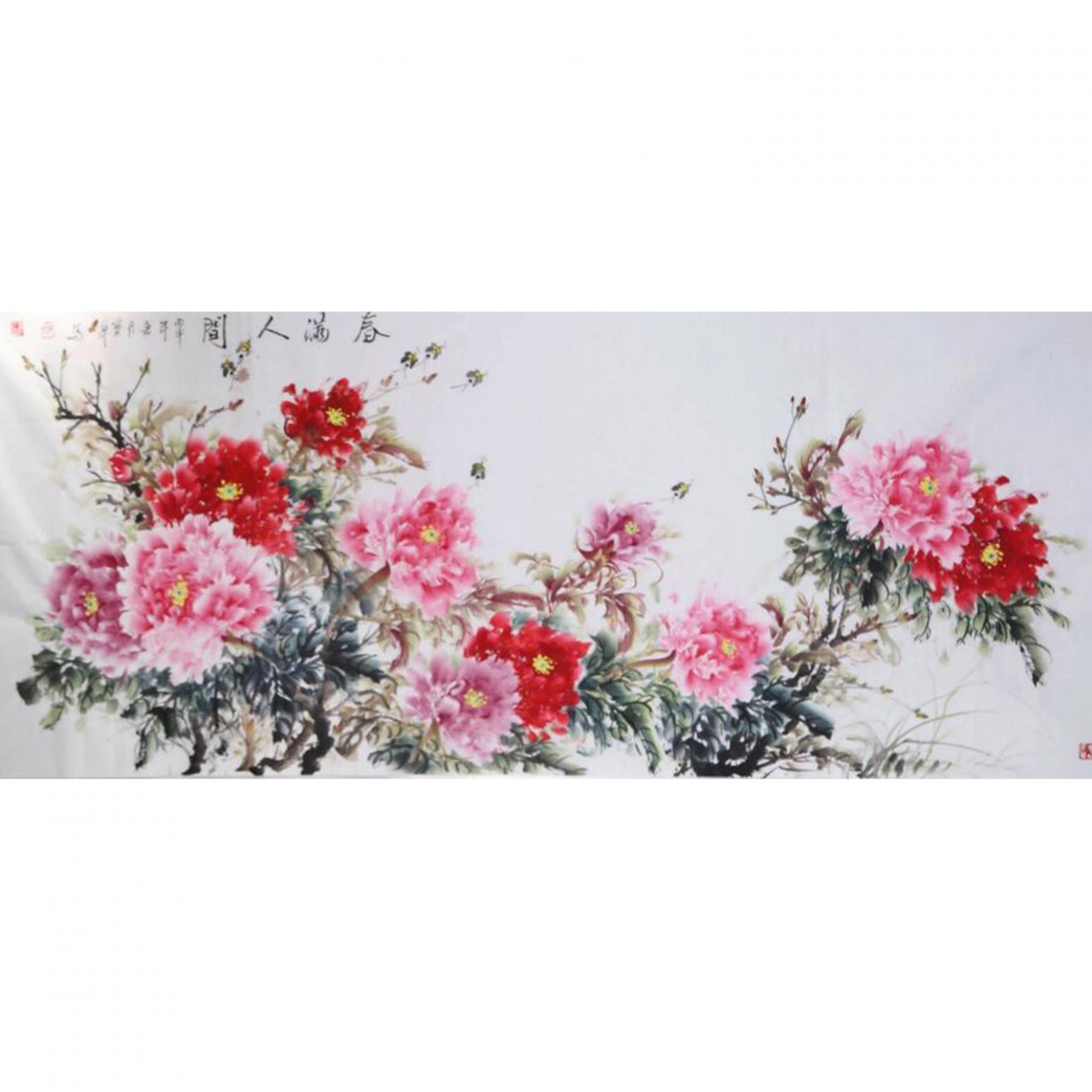 尹寶華國畫作品《【春滿人間】作者尹寶華》