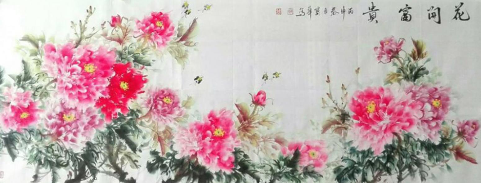 尹寶華國(guó)畫作品《【花開】作者尹寶華》【圖0】