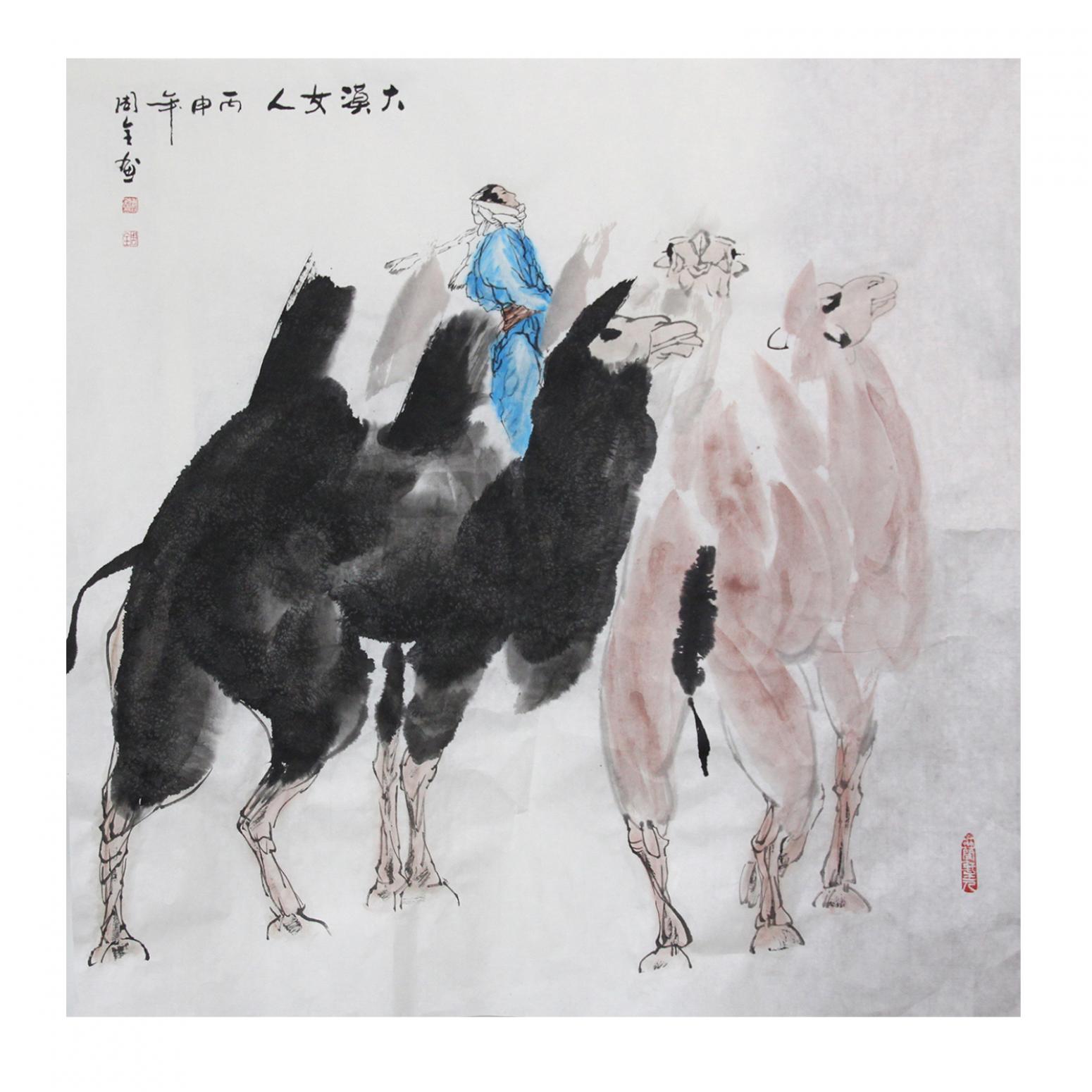 周全國(guó)畫(huà)作品《【大漠女人】作者周全》