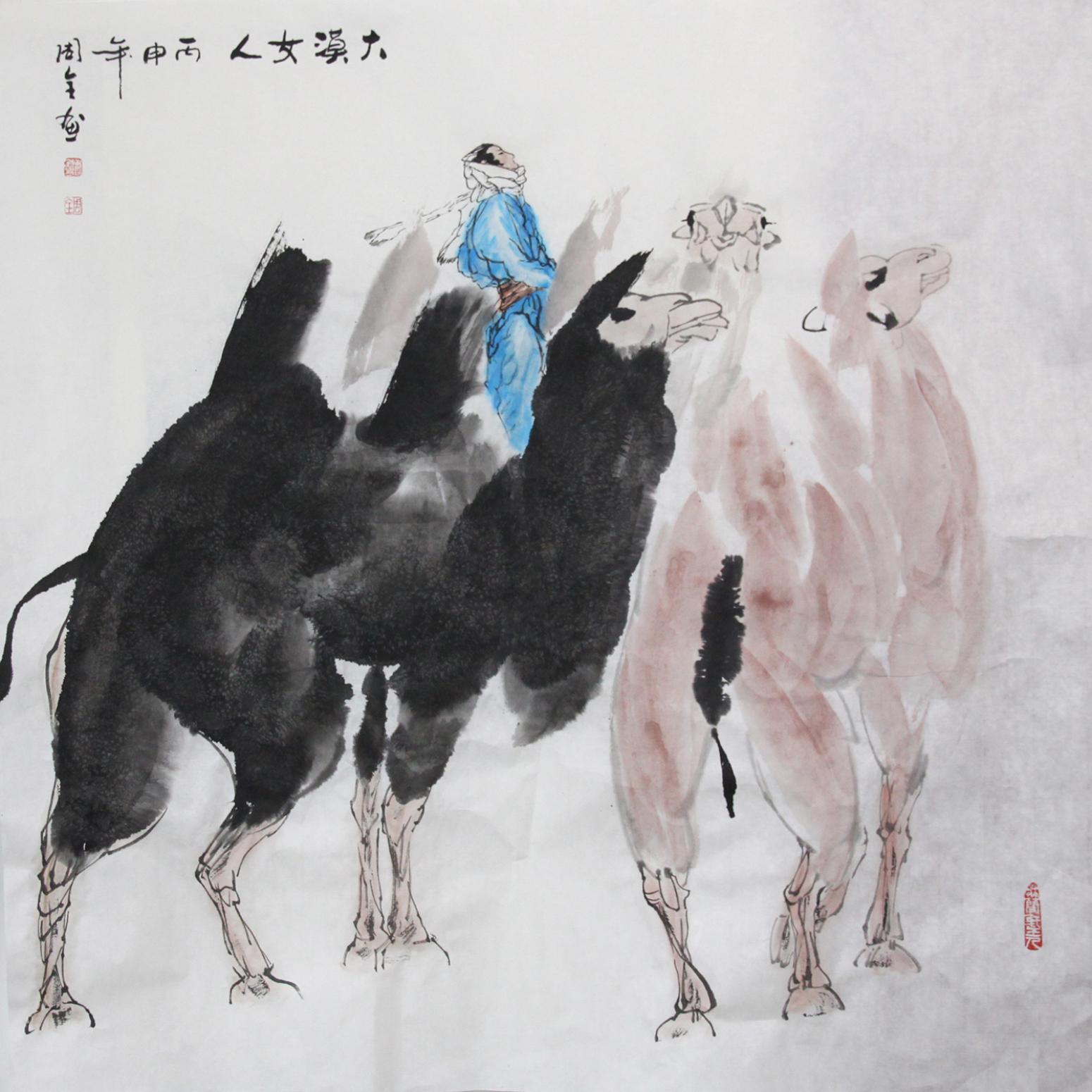 周全國(guó)畫(huà)作品《【大漠女人】作者周全》【圖0】