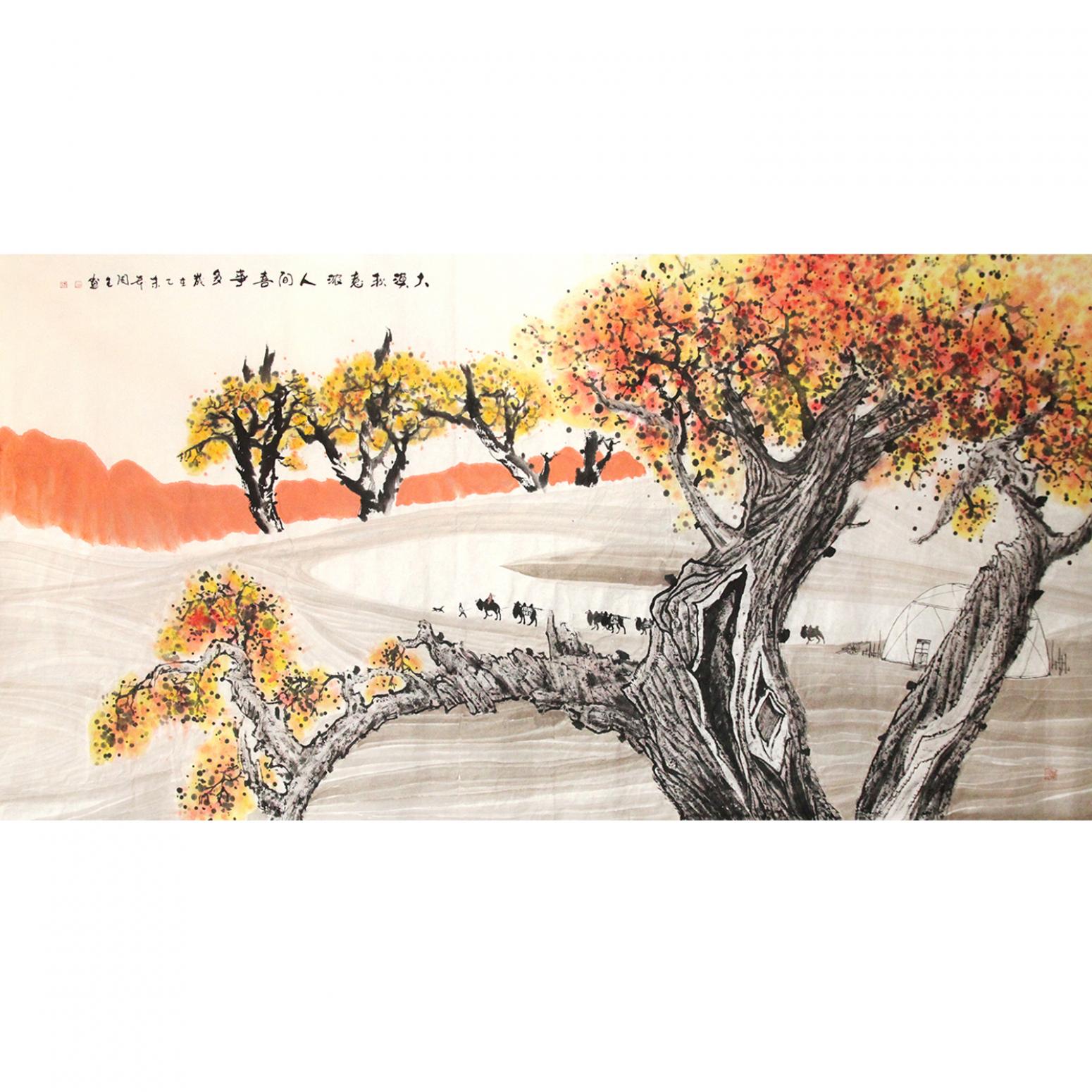 周全國畫作品《【大漠秋意】作者周全》