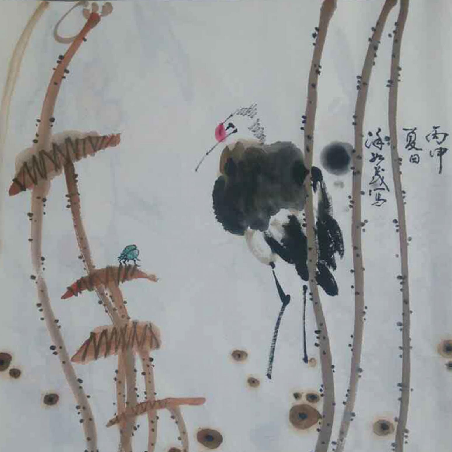 徐如茂國畫作品《【夏日】作者徐如茂》【圖0】