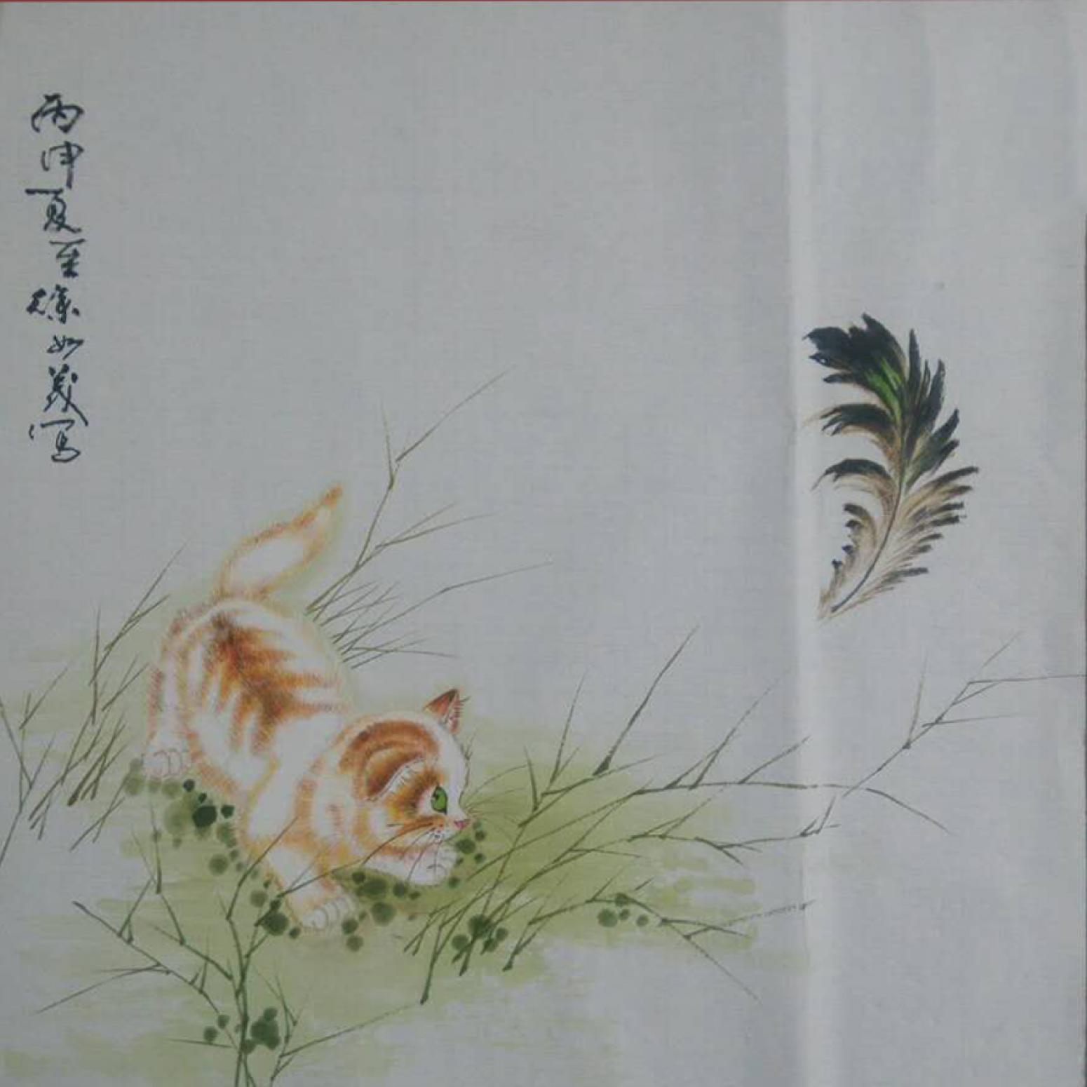 徐如茂國畫作品《【逗趣】作者徐如茂》【圖0】