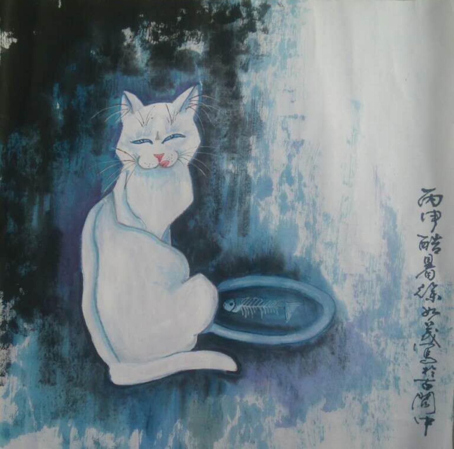 徐如茂國畫作品《【貓生】作者徐如茂》【圖0】