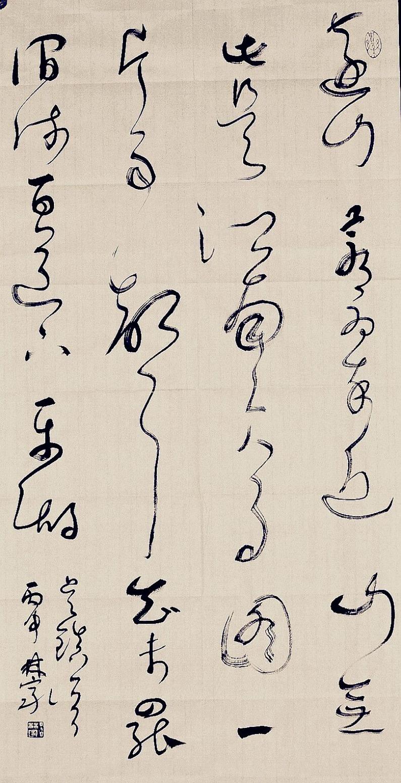 呂林家書法作品《【書法4】作者呂林家》【圖0】