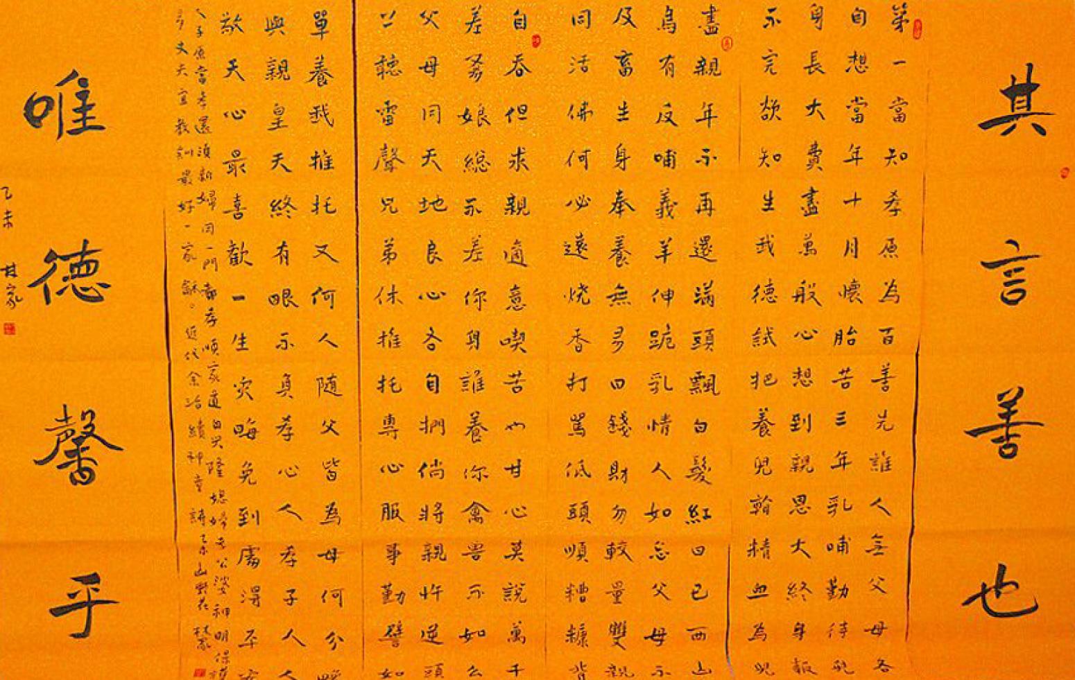 呂林家書(shū)法作品《【書(shū)法15】作者呂林家》【圖0】