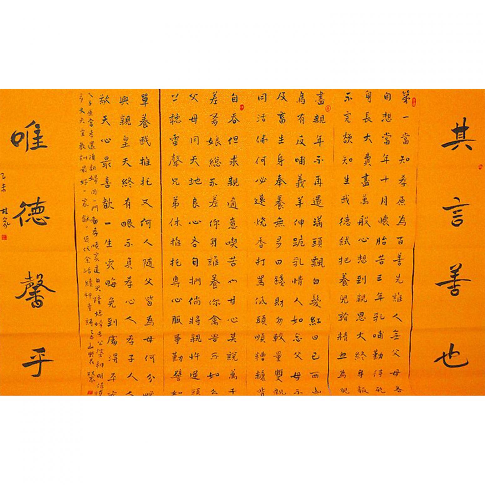 呂林家書(shū)法作品《【書(shū)法15】作者呂林家》