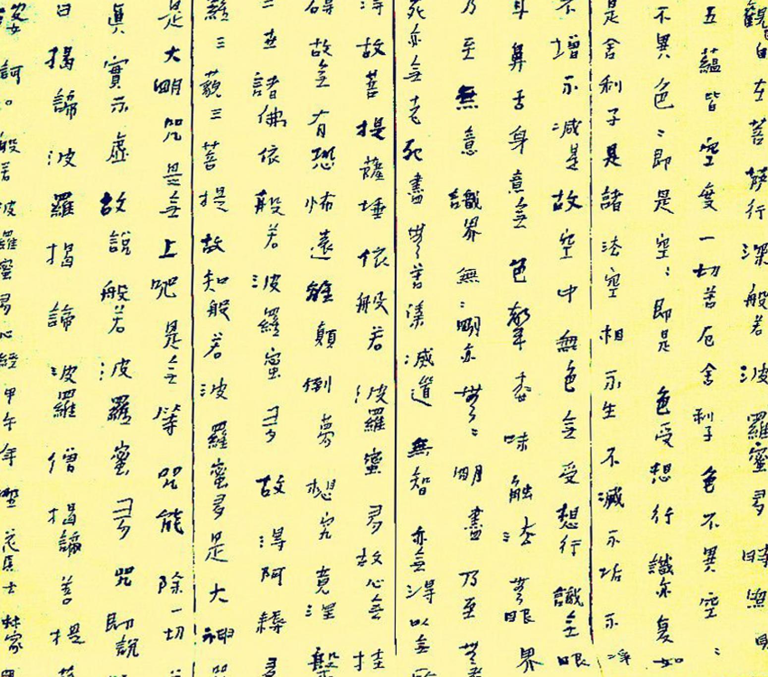 呂林家書法作品《【書法16】作者呂林家》【圖0】
