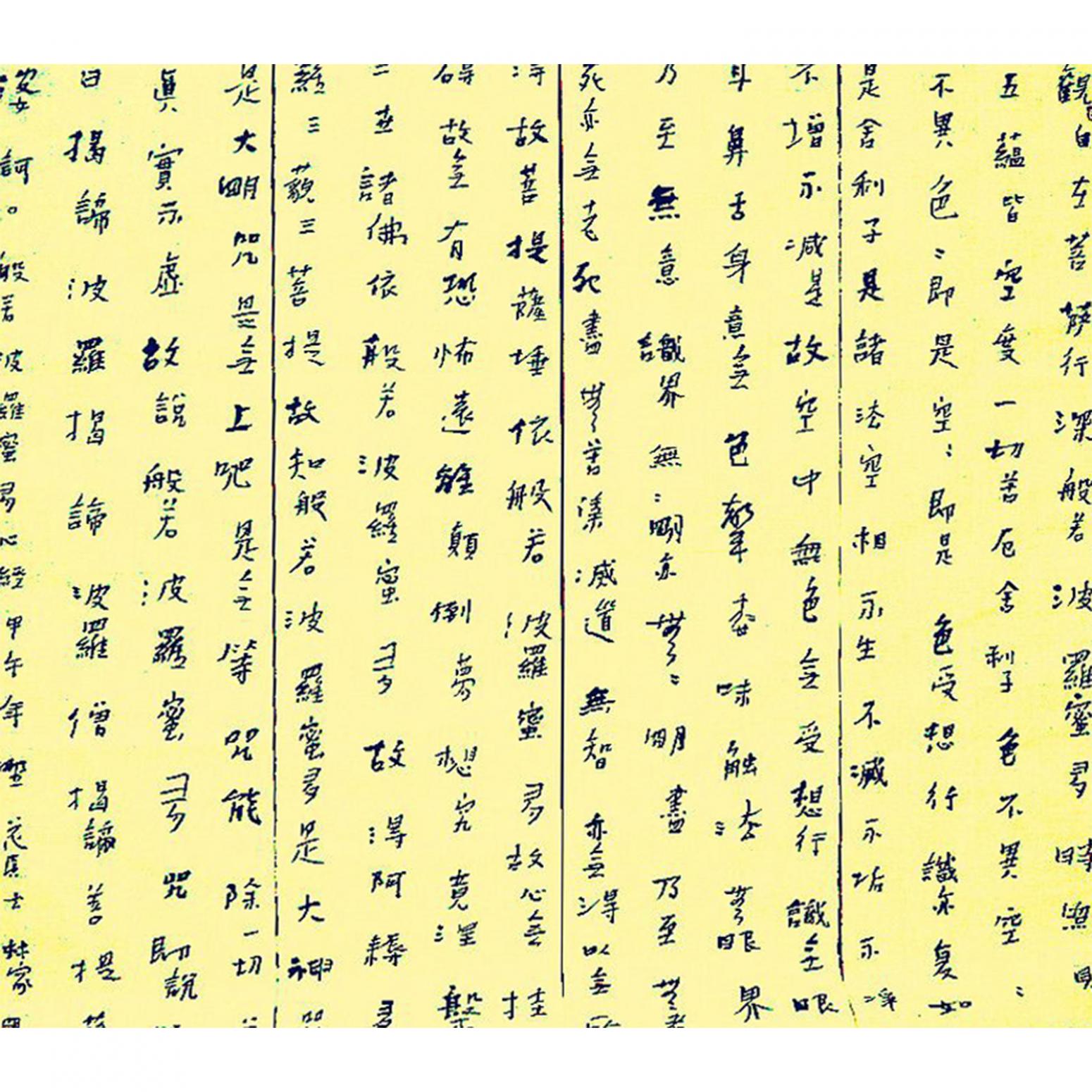 呂林家書法作品《【書法16】作者呂林家》