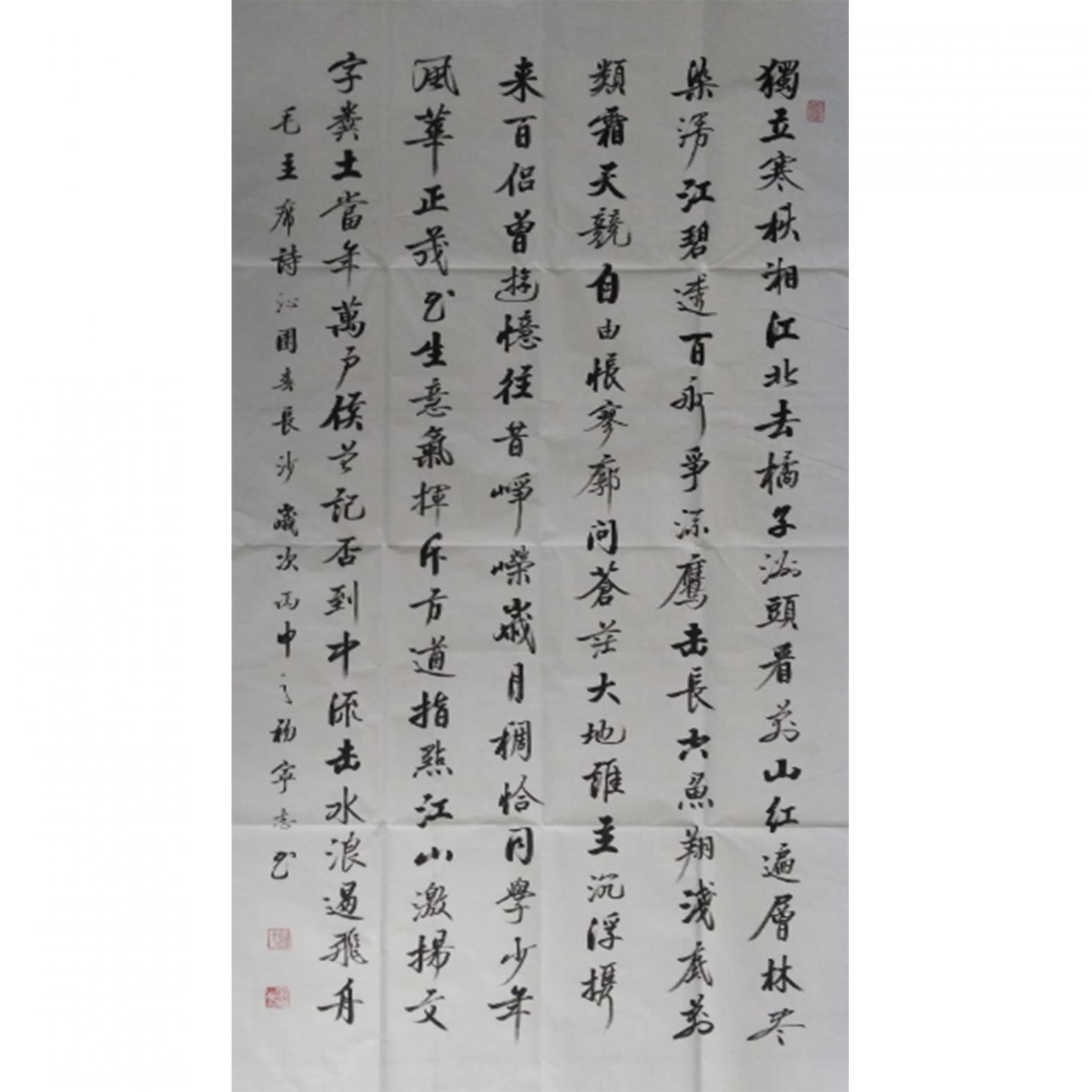鄧寧志書法作品《【獨立...】作者鄧寧志》