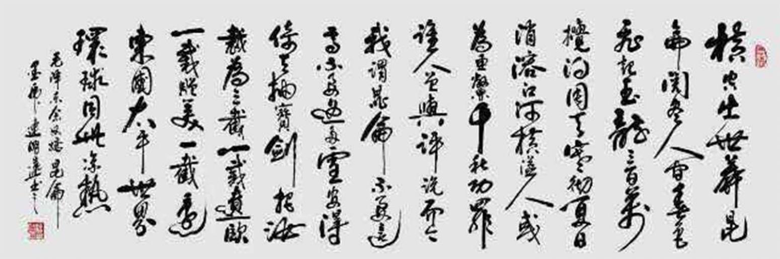連明遠(yuǎn)書(shū)法作品《【書(shū)法 可定制】作者連明遠(yuǎn)》【圖0】