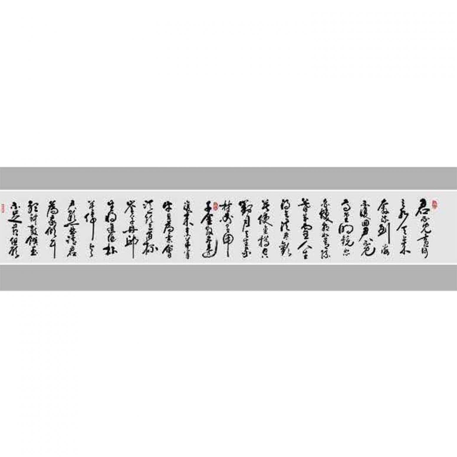 連明遠(yuǎn)書法作品《【書法 可定制】作者連明遠(yuǎn)》