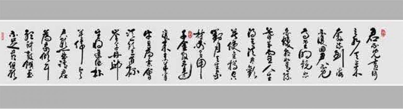 連明遠(yuǎn)書法作品《【書法 可定制】作者連明遠(yuǎn)》【圖0】