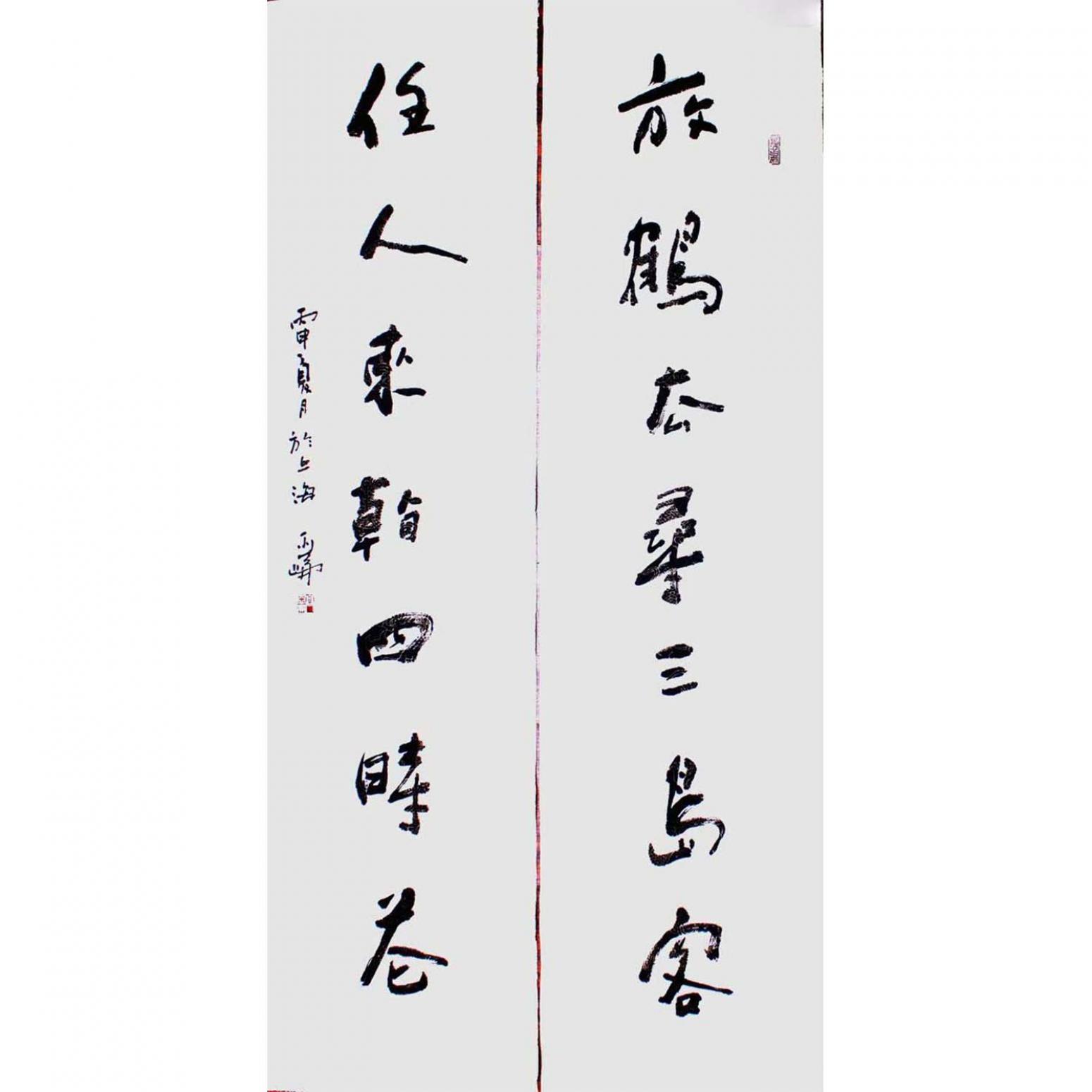 高亞侖書法作品《【對(duì)聯(lián)】作者高亞侖》