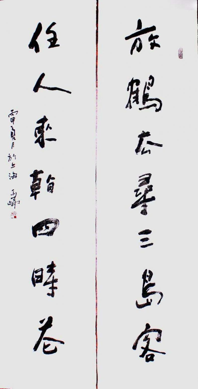 高亞侖書法作品《【對(duì)聯(lián)】作者高亞侖》【圖0】
