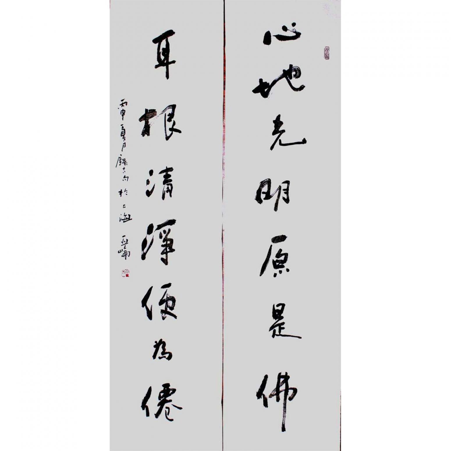 高亞侖書法作品《【對聯】作者高亞侖》