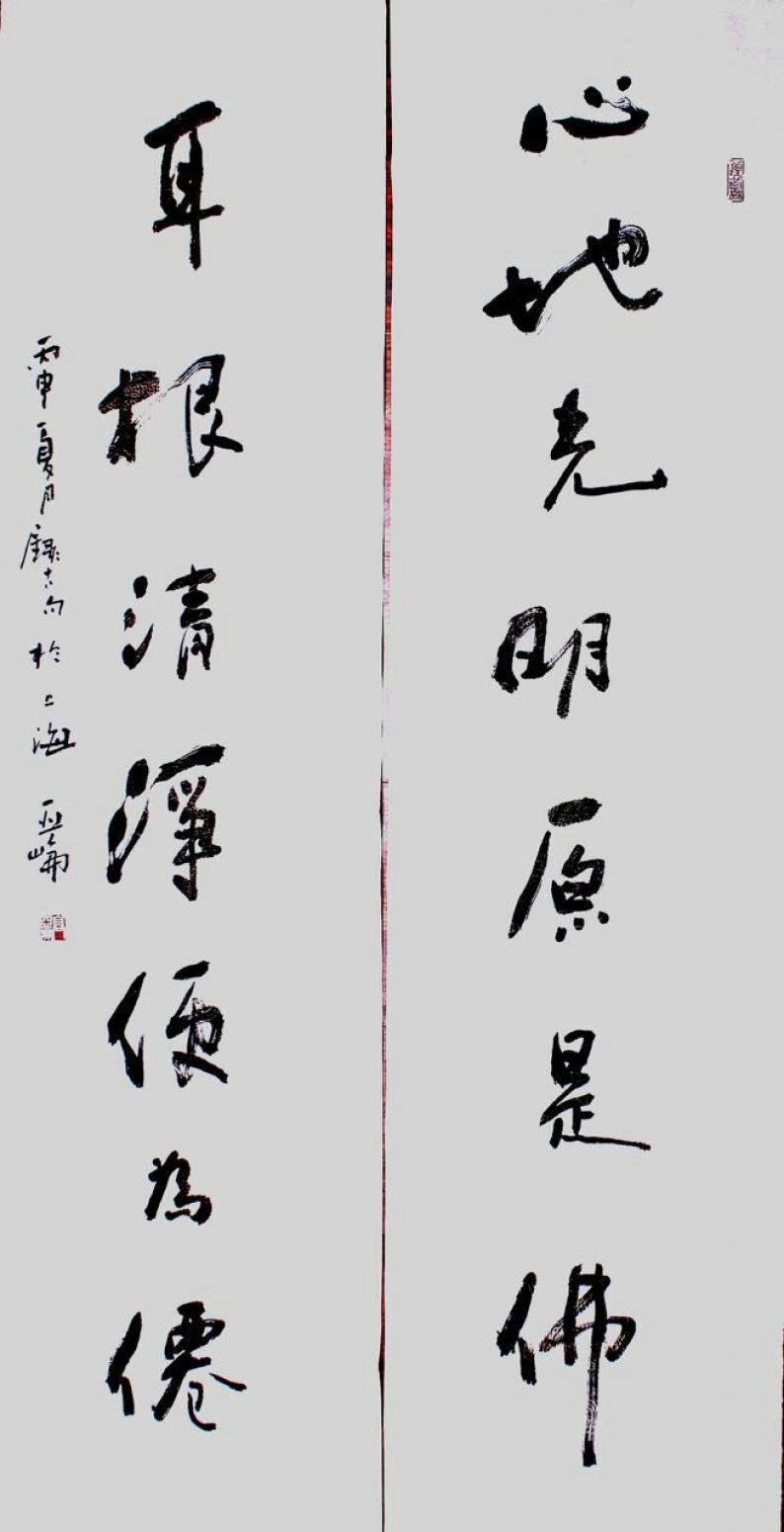 高亞侖書法作品《【對聯】作者高亞侖》【圖0】