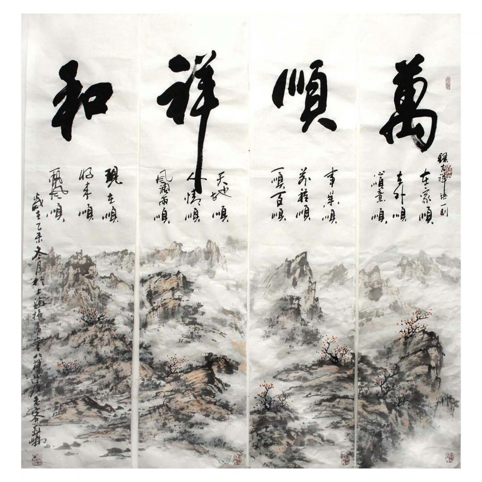 高亞侖書法作品《【書法】作者高亞侖》
