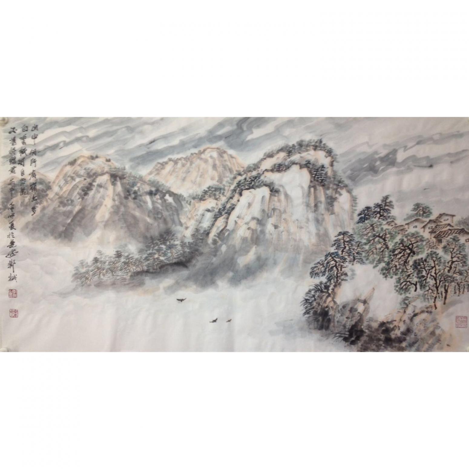 鄭誠國(guó)畫作品《【山水】作者鄭誠》
