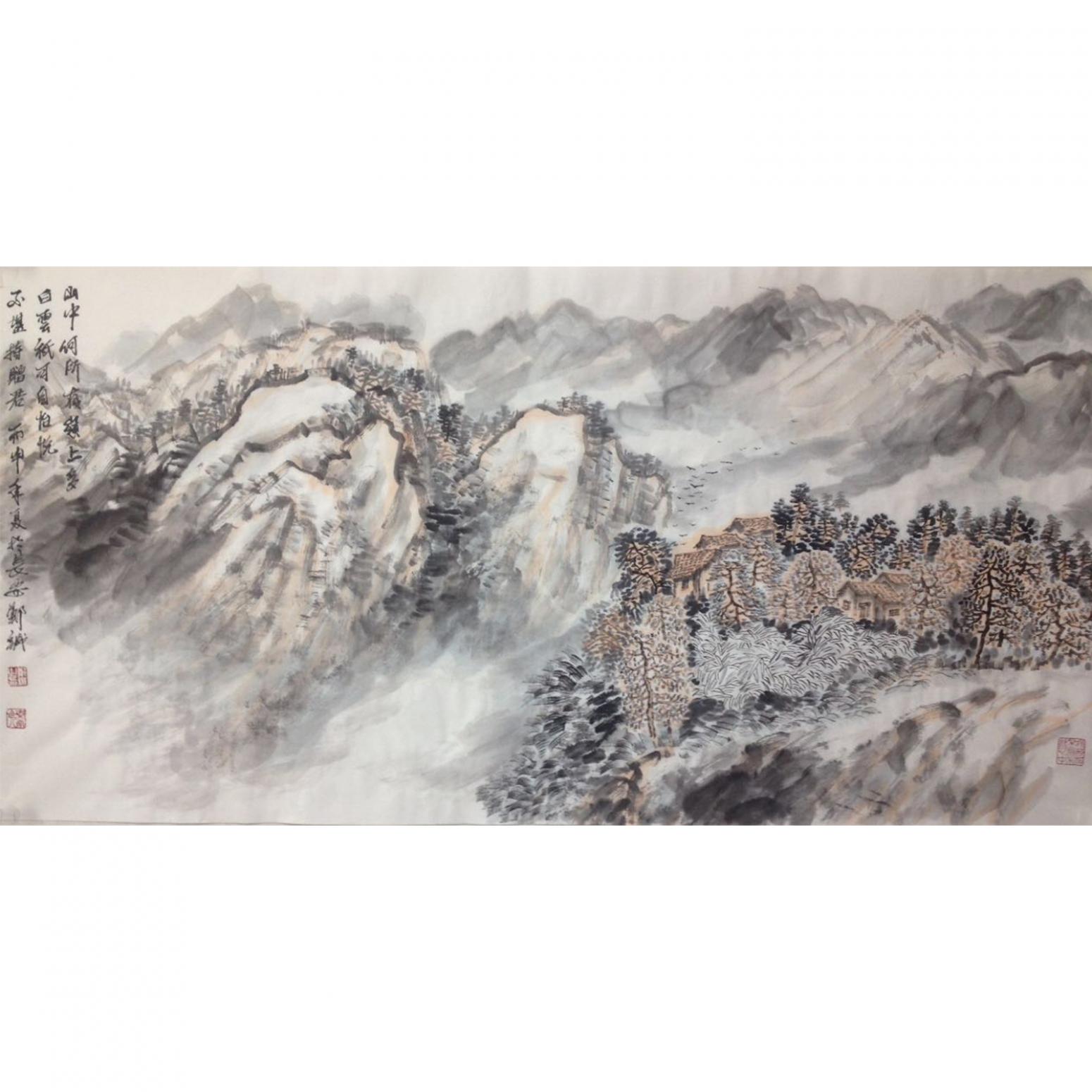 鄭誠國畫作品《【白云山處有人家】作者鄭誠》