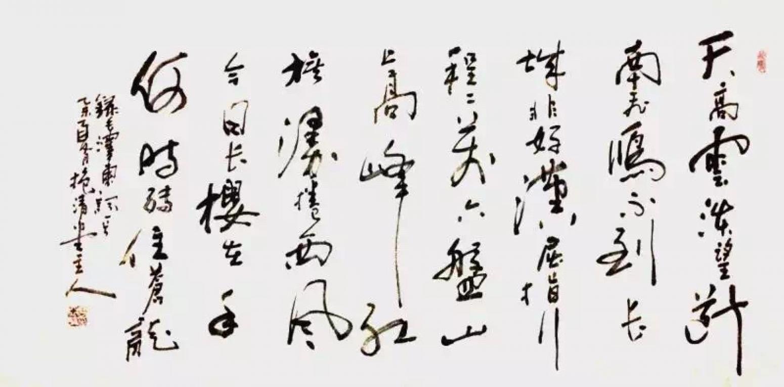 高亞侖書法作品《【書法】作者高亞侖》【圖0】
