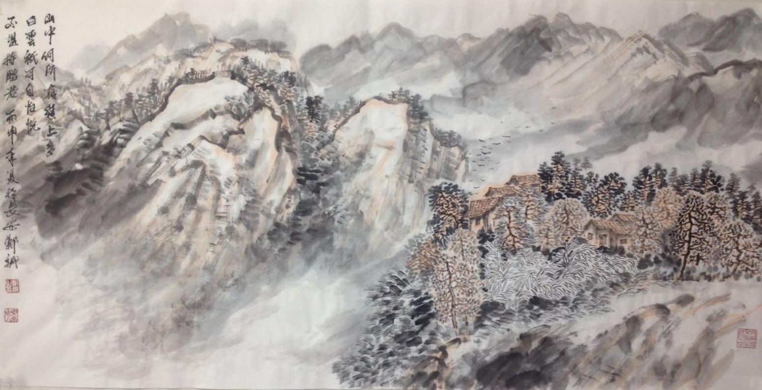 鄭誠國畫作品《【白云山處有人家】作者鄭誠》【圖0】