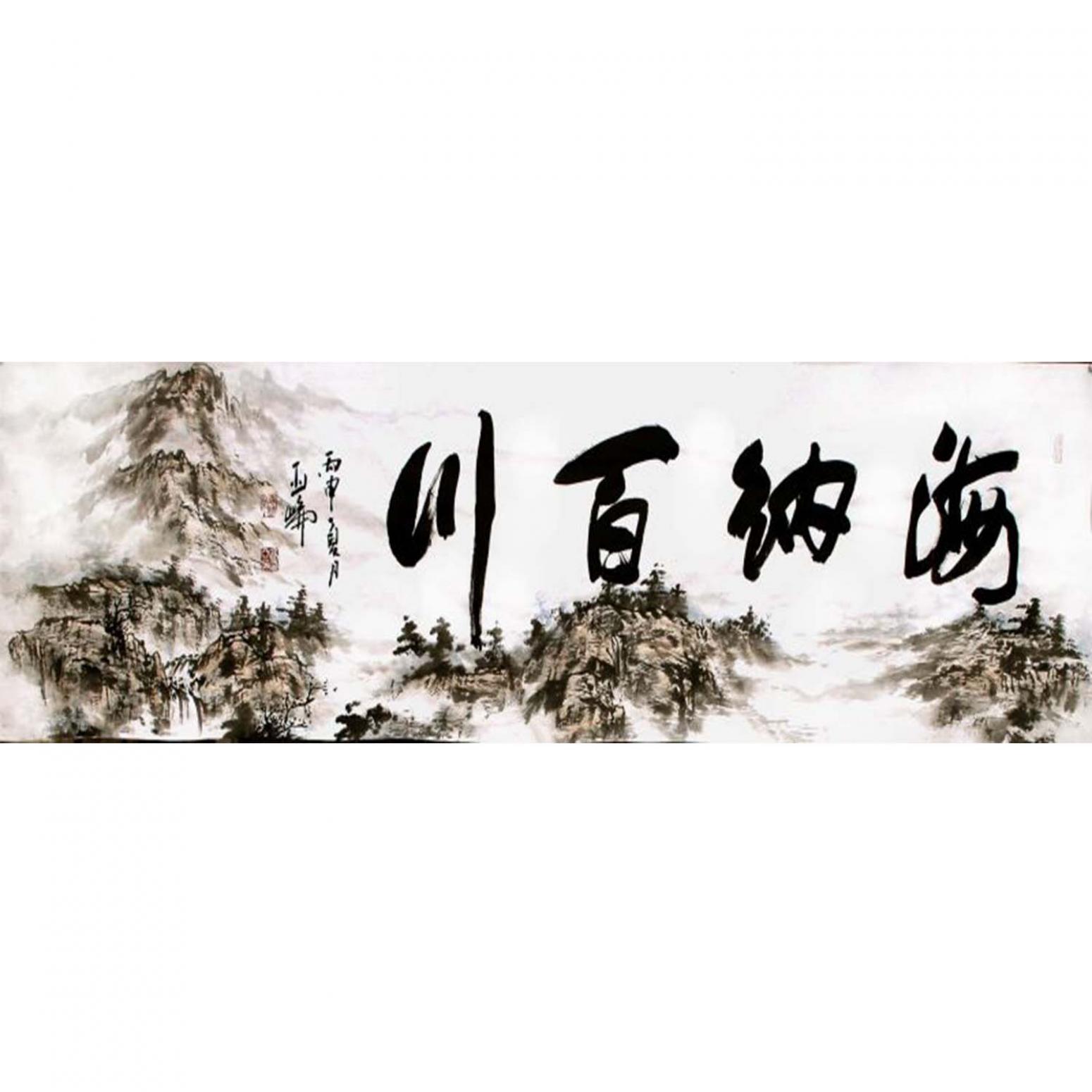 高亞侖書(shū)法作品《【書(shū)法】作者高亞侖》