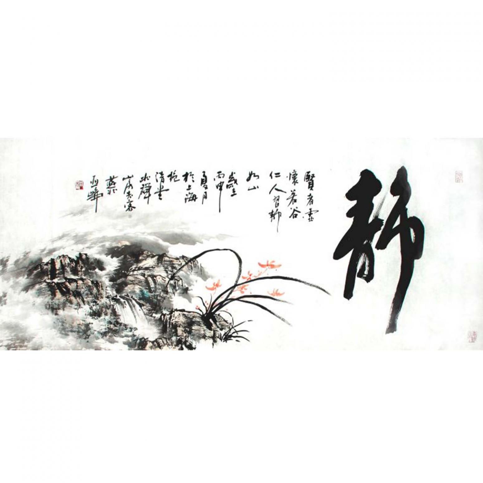 高亞侖書(shū)法作品《【書(shū)法】作者高亞侖》