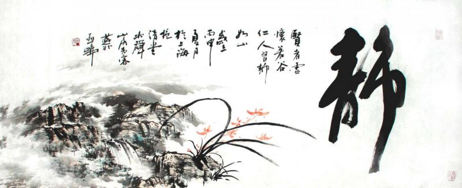 高亞侖書(shū)法作品《【書(shū)法】作者高亞侖》【圖0】