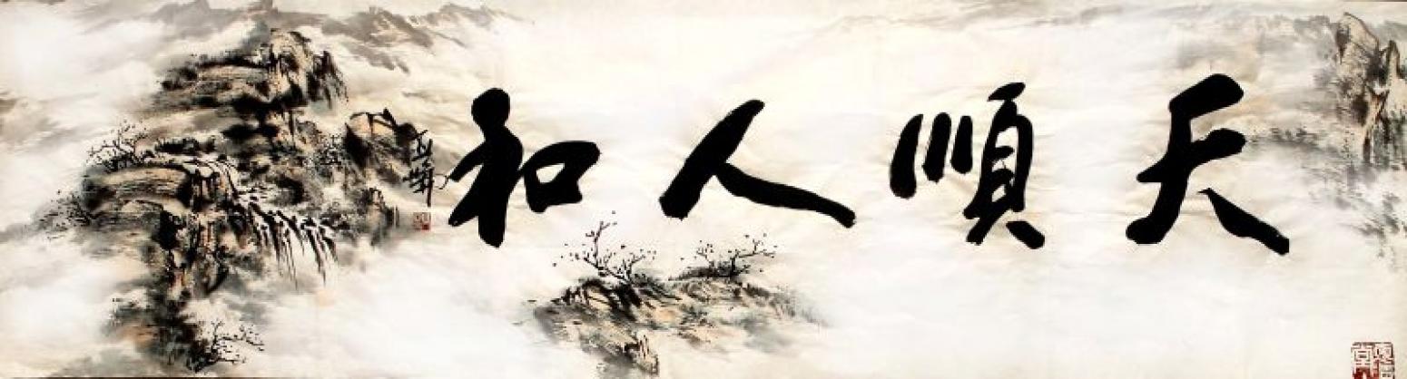 高亞侖書法作品《【書法】作者高亞侖》【圖0】