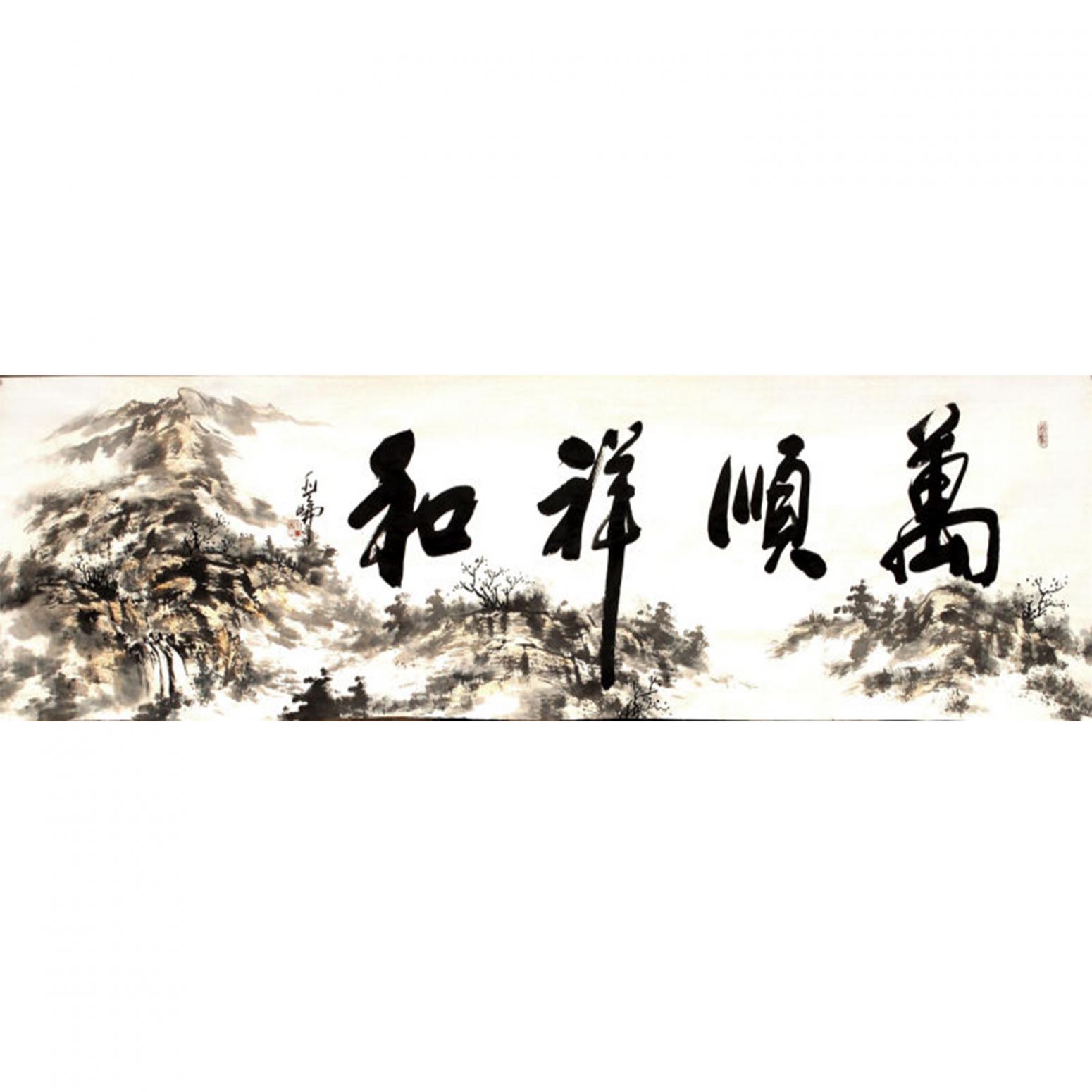 高亞侖書法作品《【書法】作者高亞侖》