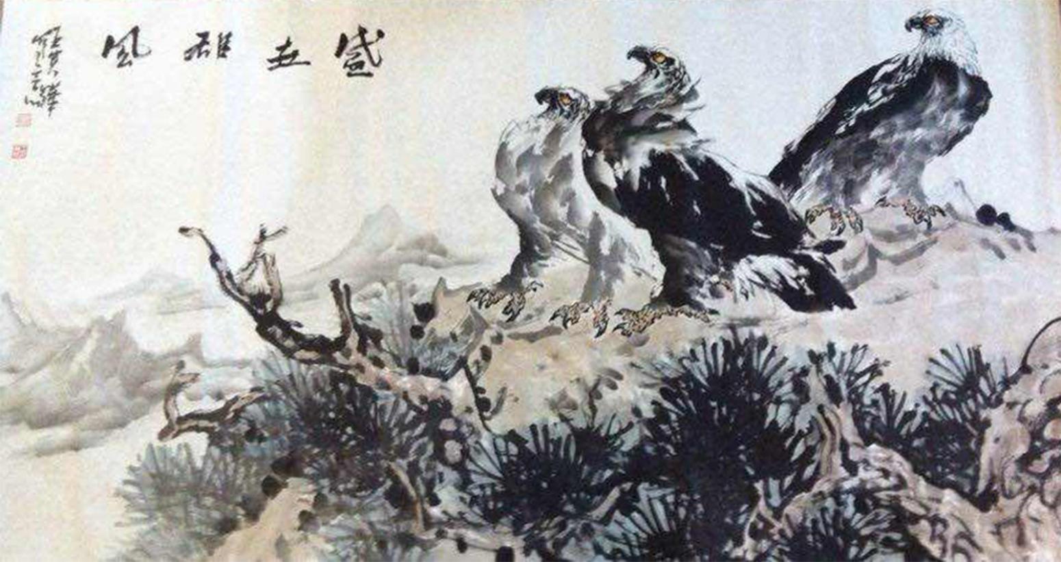 王貴燁國(guó)畫作品《【雄起】作者王貴燁》【圖0】