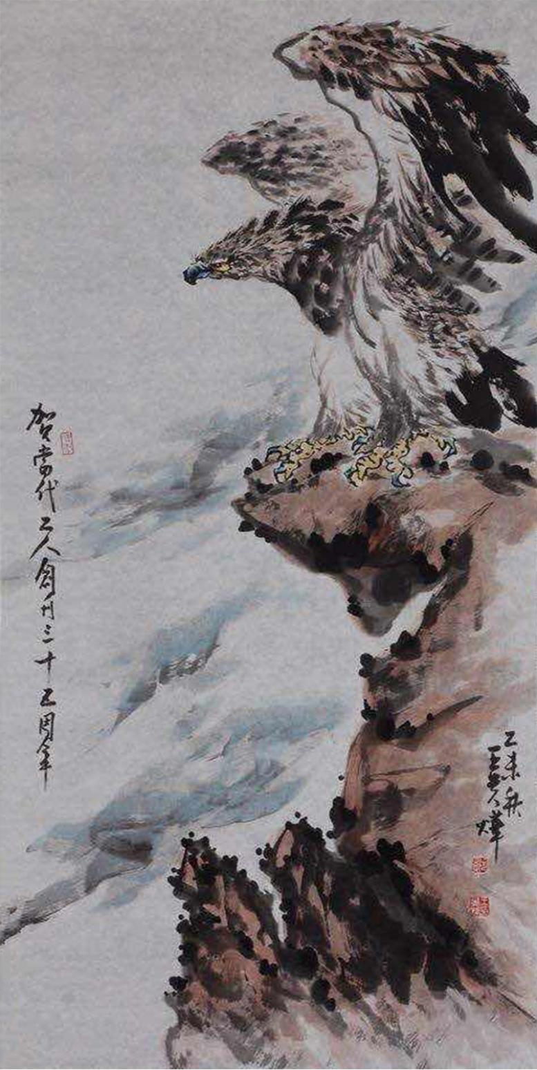 王貴燁國畫作品《【迎敵】作者王貴燁》【圖0】