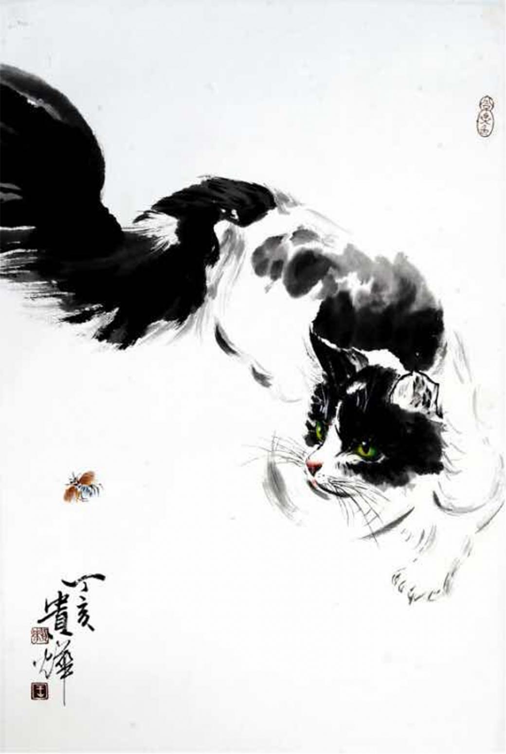 王貴燁國畫作品《【憨態(tài)可掬】作者王貴燁》【圖0】