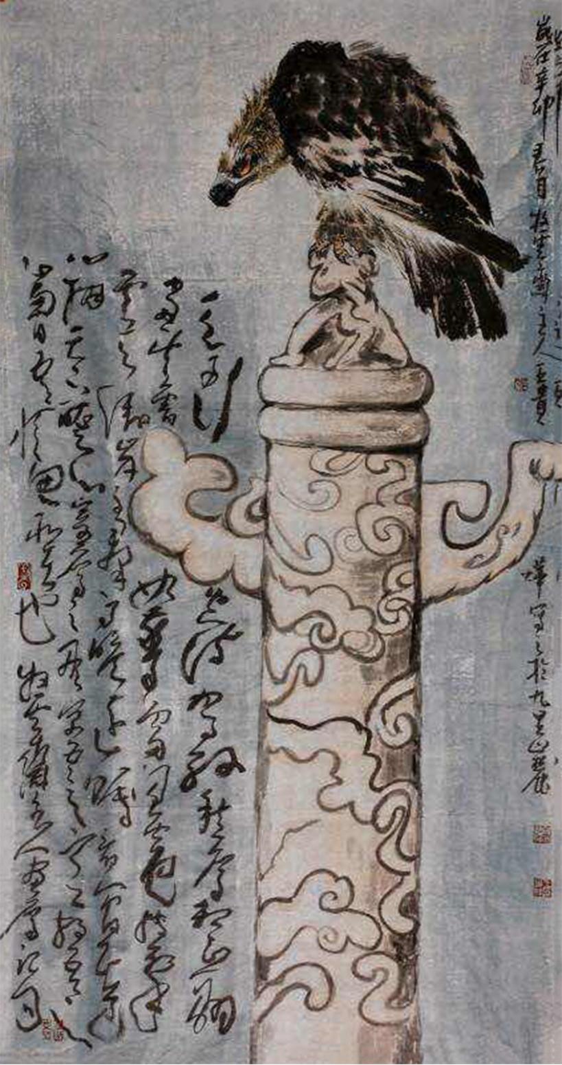 王貴燁國畫作品《【驅(qū)魔】作者王貴燁》【圖0】