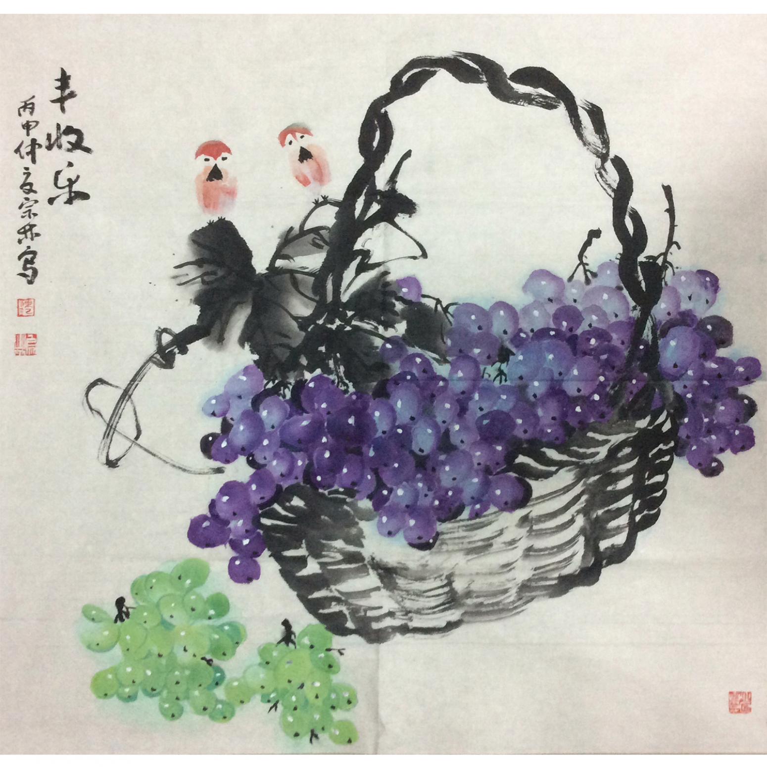 陳宗林國畫作品《【豐收樂】作者陳宗林》