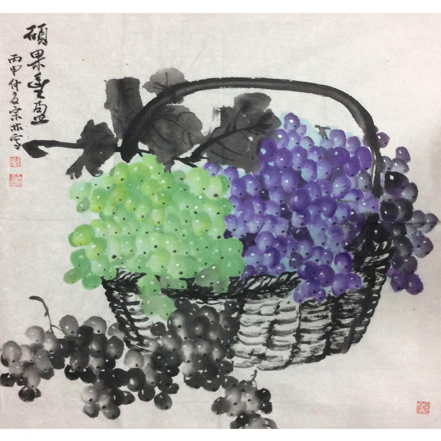 陳宗林國(guó)畫作品《【碩果豐盈】作者陳宗林》