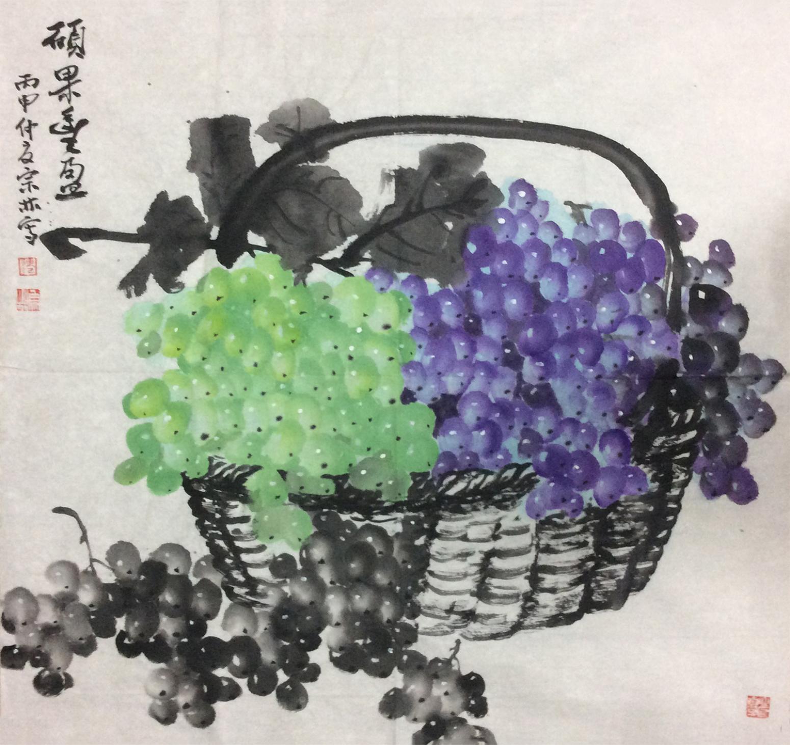 陳宗林國(guó)畫作品《【碩果豐盈】作者陳宗林》【圖0】