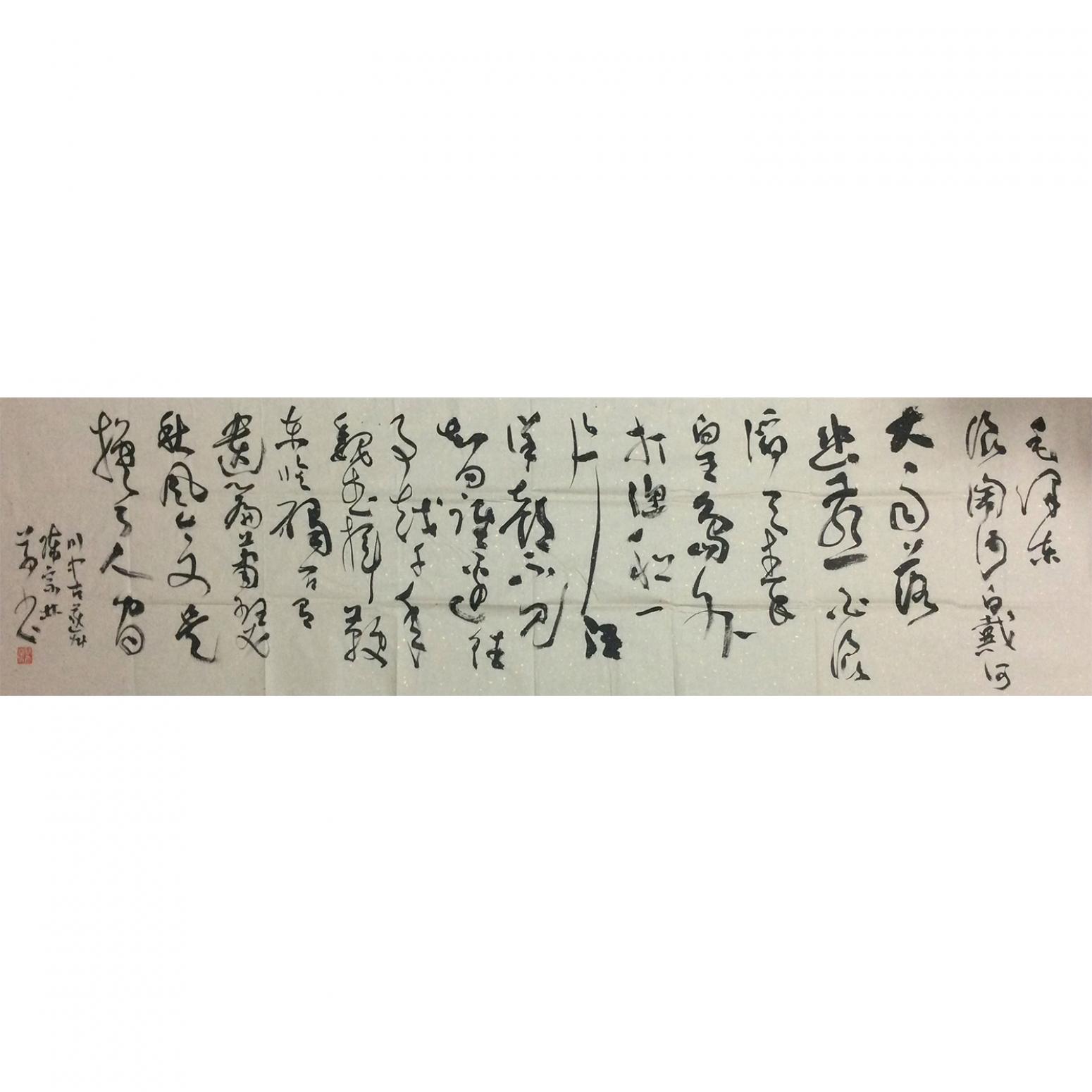 陳宗林書法作品《【書法 可定制】作者陳宗林》