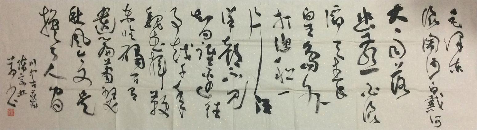 陳宗林書法作品《【書法 可定制】作者陳宗林》【圖0】