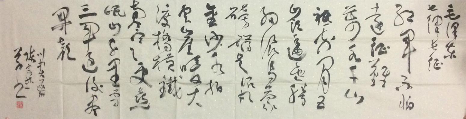 陳宗林書法作品《【書法 可定制】作者陳宗林》【圖0】