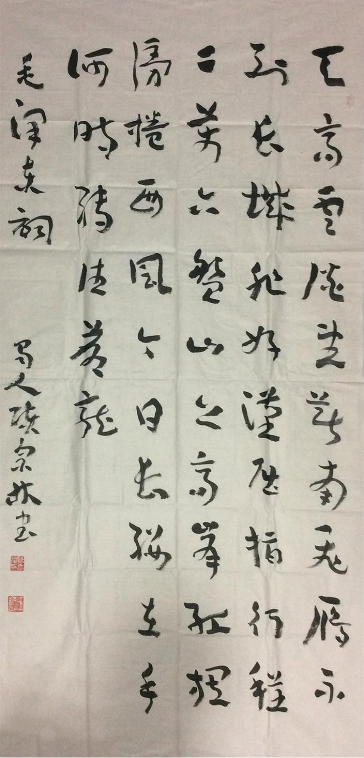 陳宗林書法作品《【書法 可定制】作者陳宗林》【圖0】