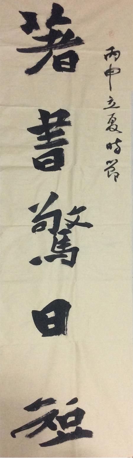 陳宗林書(shū)法作品《【書(shū)法 可定制】作者陳宗林》【圖0】