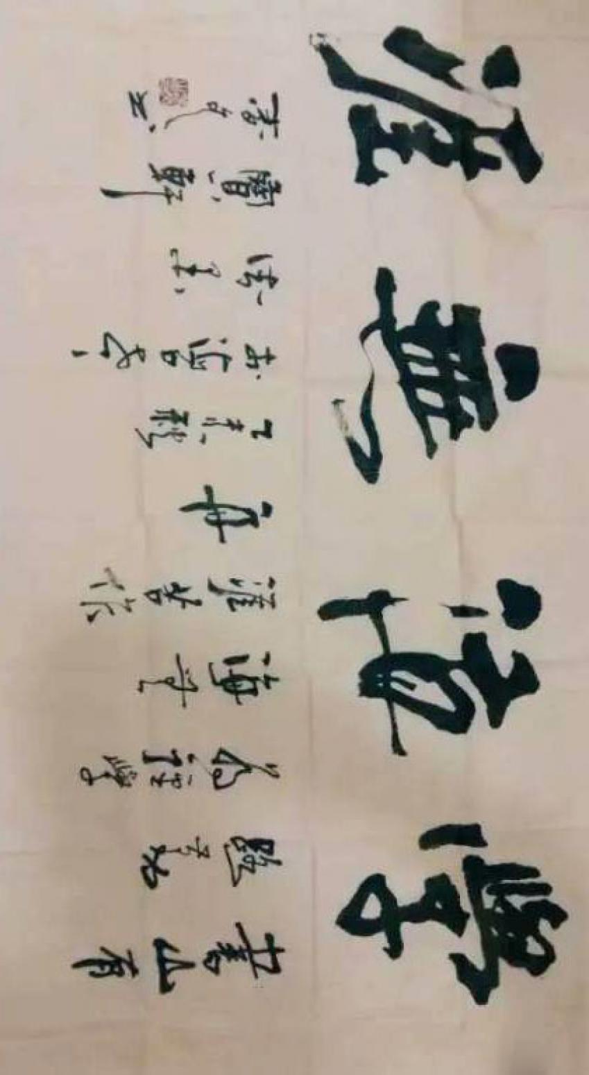 春文書法作品《【書法26】作者春文》【圖0】