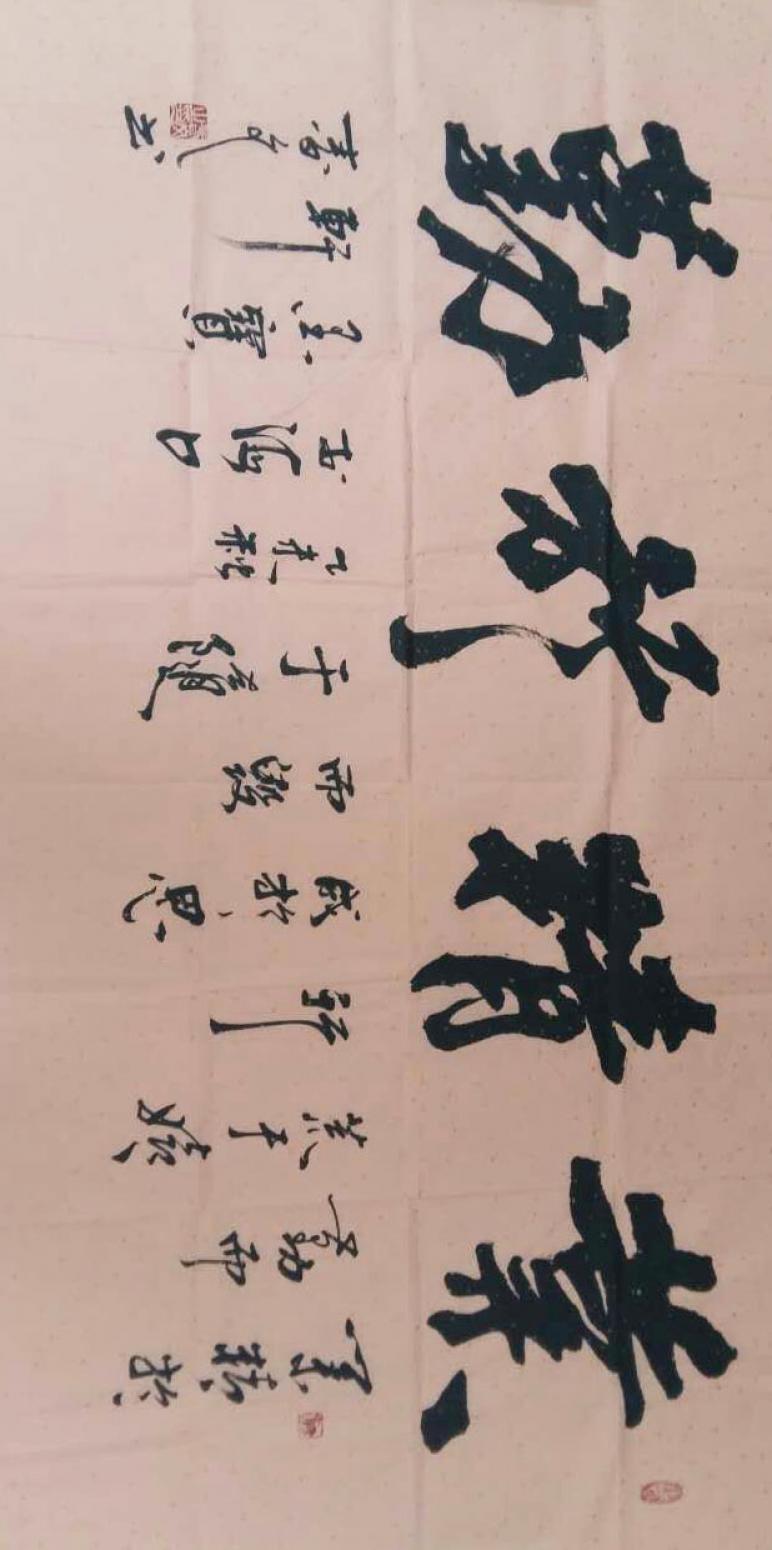 春文書法作品《【書法28】作者春文》【圖0】