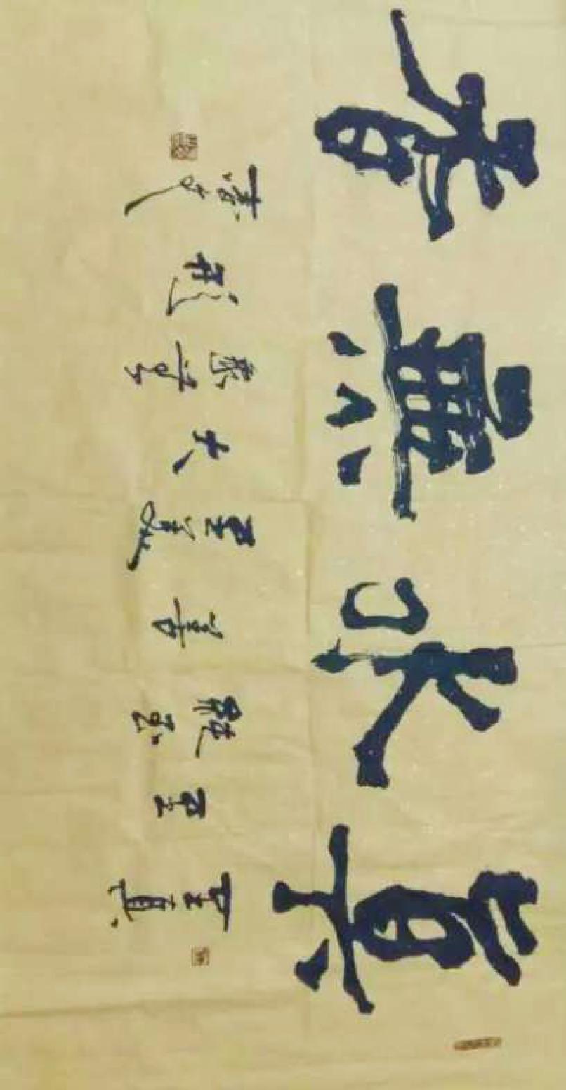春文書法作品《【書法31】作者春文》【圖0】