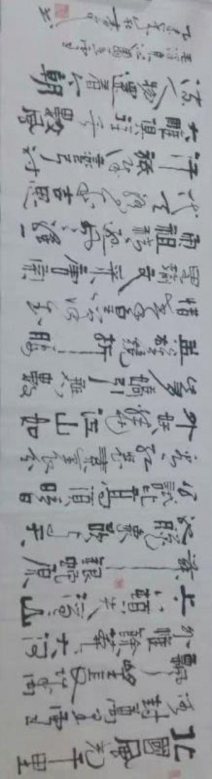 春文書法作品《【書法39】作者春文》【圖0】
