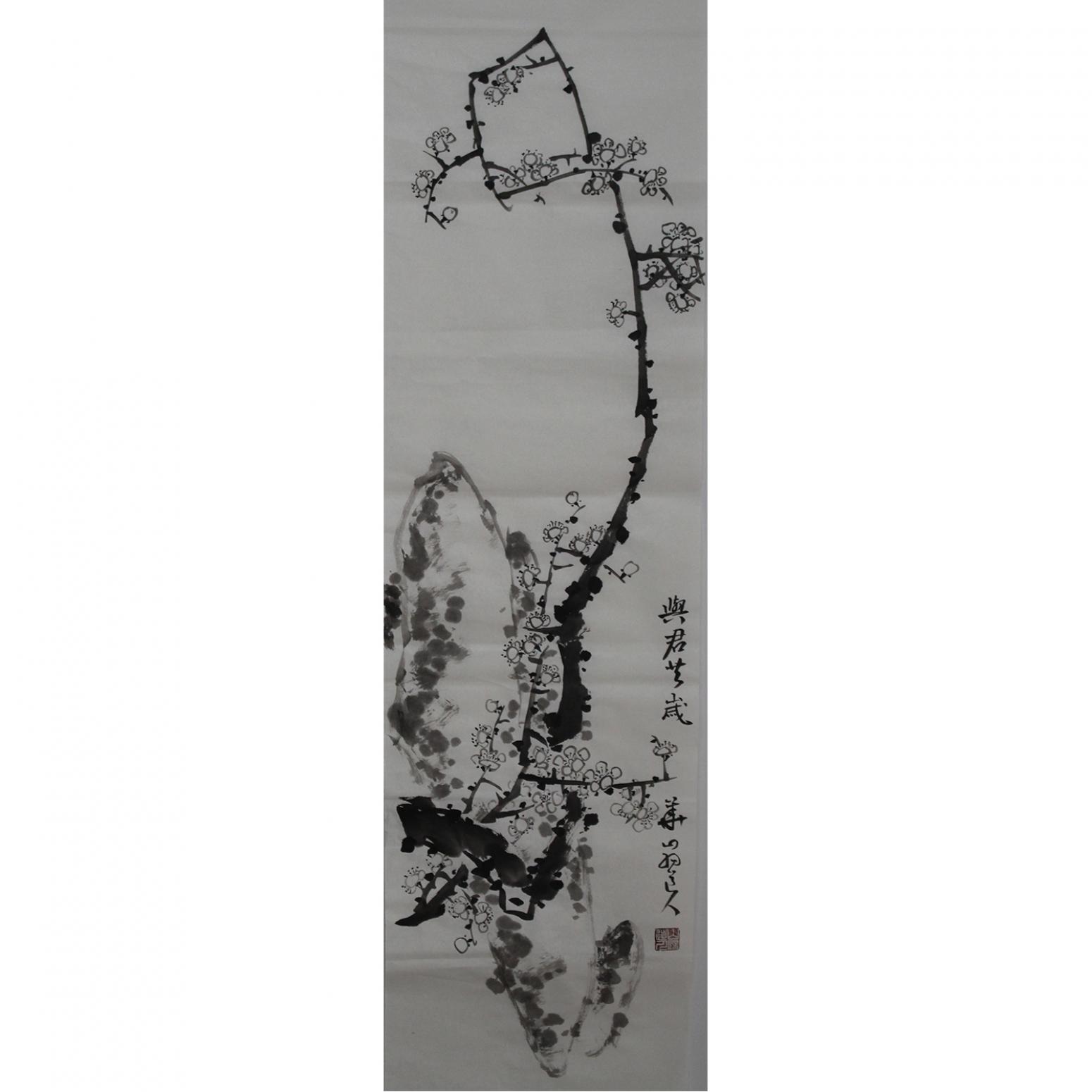 李伯元國畫作品《【墨梅】作者李伯元》